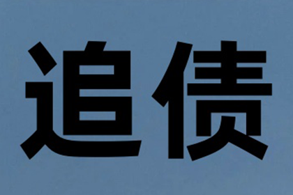 欠款民事纠纷可否报警处理？